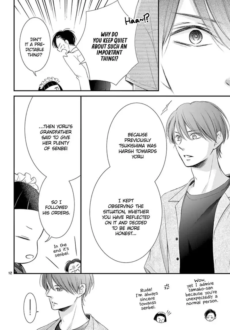 Yoi no Yomeiri Chapter 14 page 12
