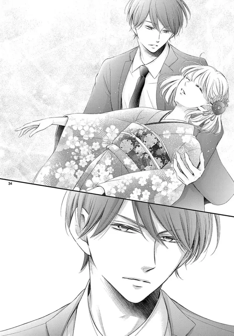 Yoi no Yomeiri Chapter 14 page 34