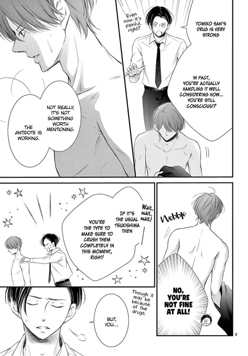 Yoi no Yomeiri Chapter 14 page 5