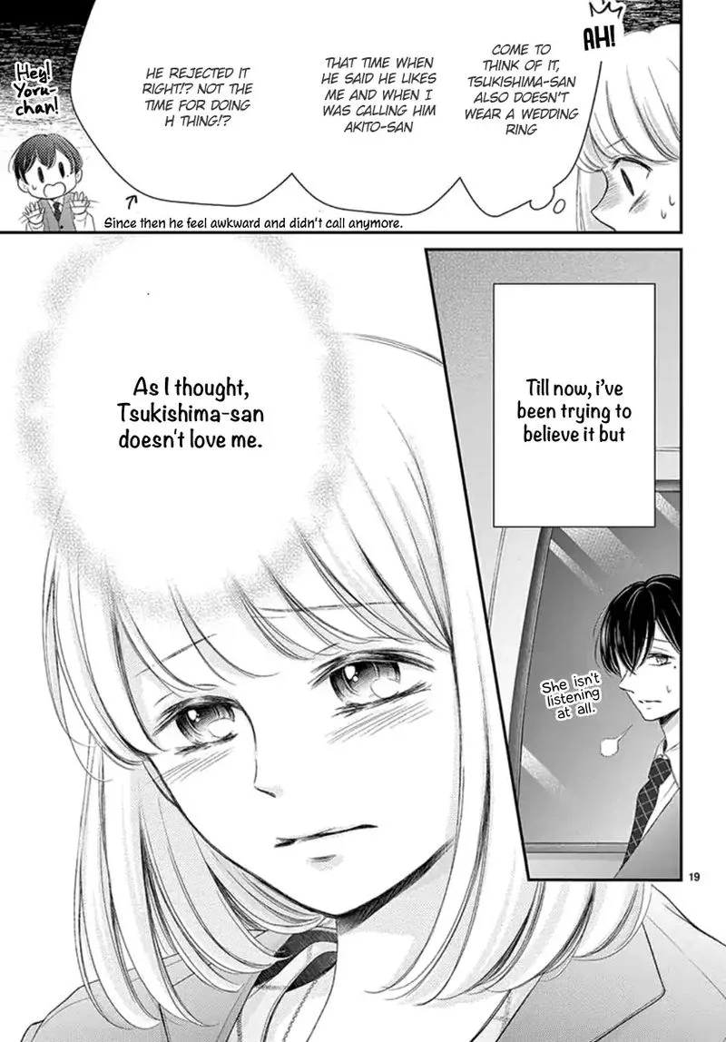 Yoi no Yomeiri Chapter 14 page 19