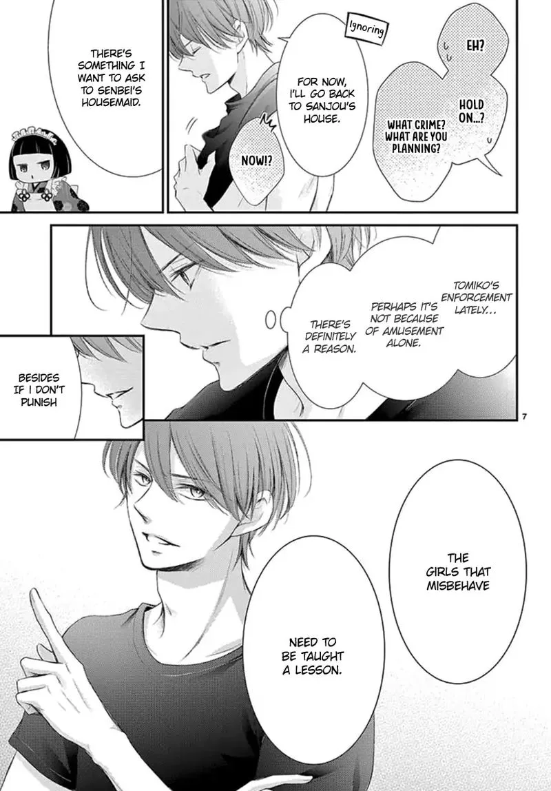 Yoi no Yomeiri Chapter 14 page 7