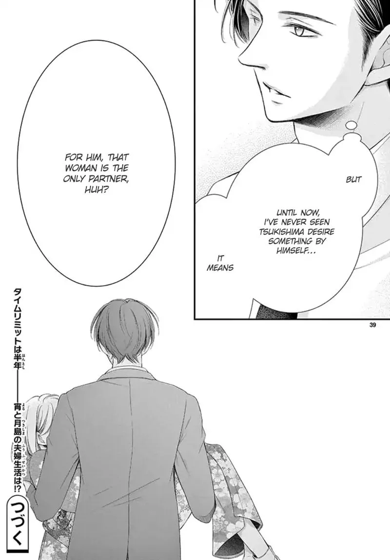 Yoi no Yomeiri Chapter 14 page 39