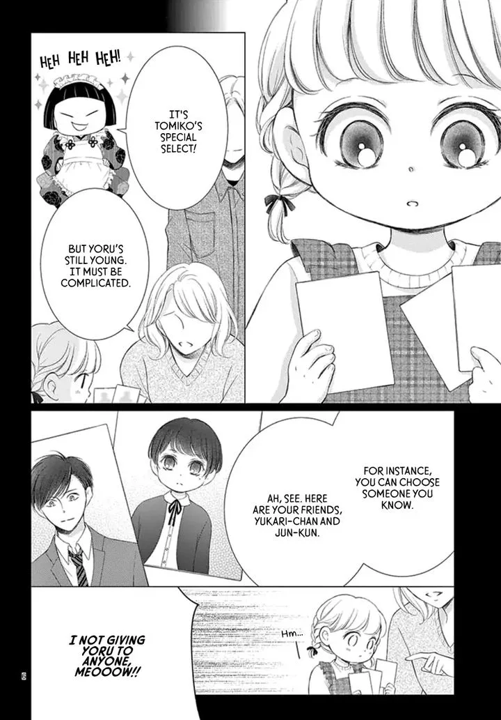 Yoi no Yomeiri Chapter 15 page 7