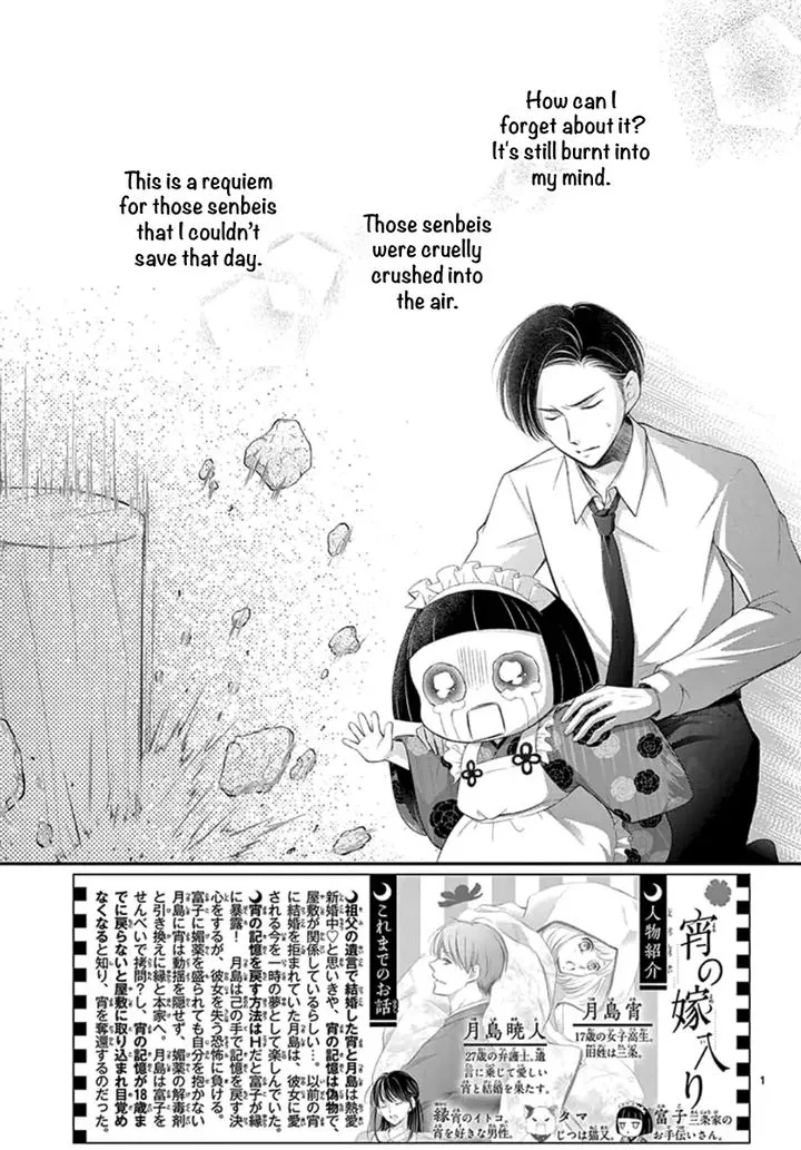Yoi no Yomeiri Chapter 15 page 2