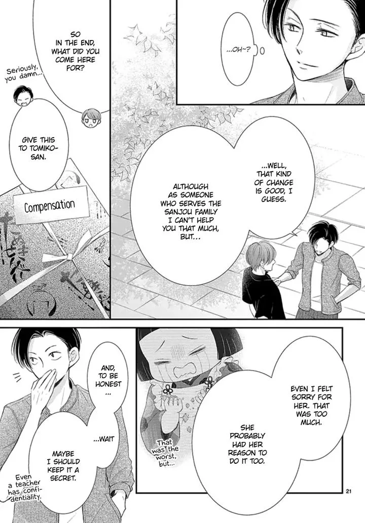 Yoi no Yomeiri Chapter 15 page 22
