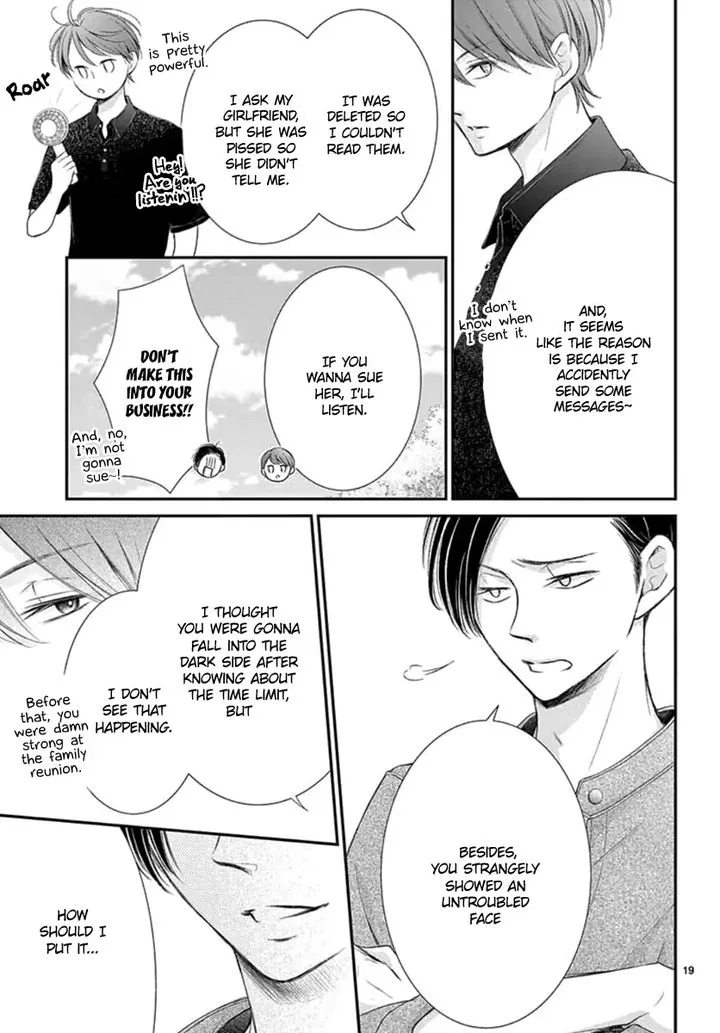 Yoi no Yomeiri Chapter 15 page 20