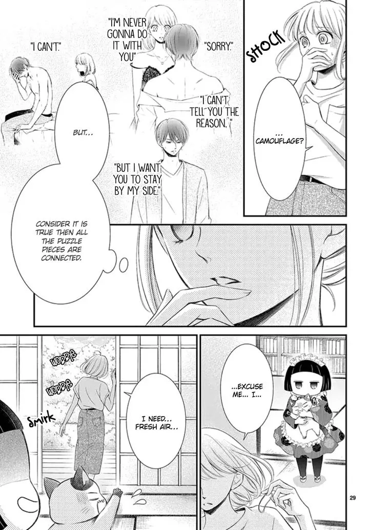 Yoi no Yomeiri Chapter 15 page 30