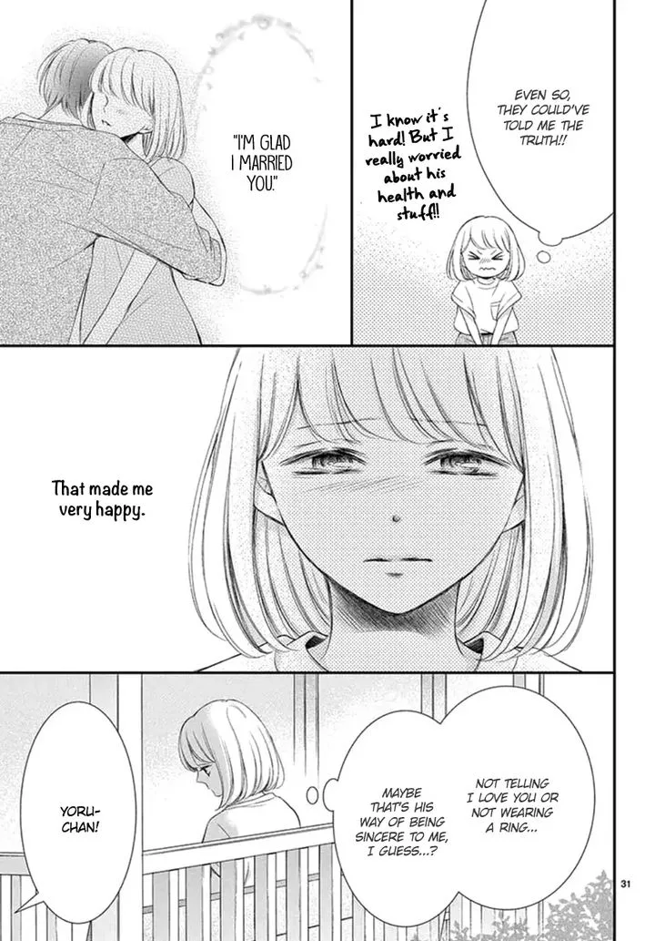 Yoi no Yomeiri Chapter 15 page 32