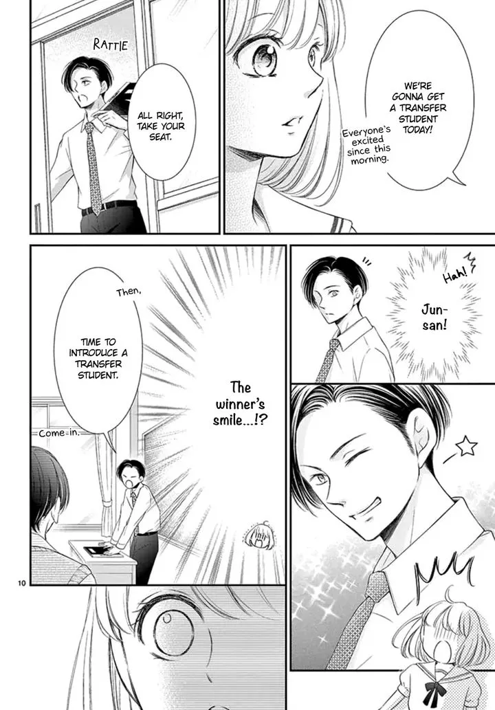 Yoi no Yomeiri Chapter 16 page 10