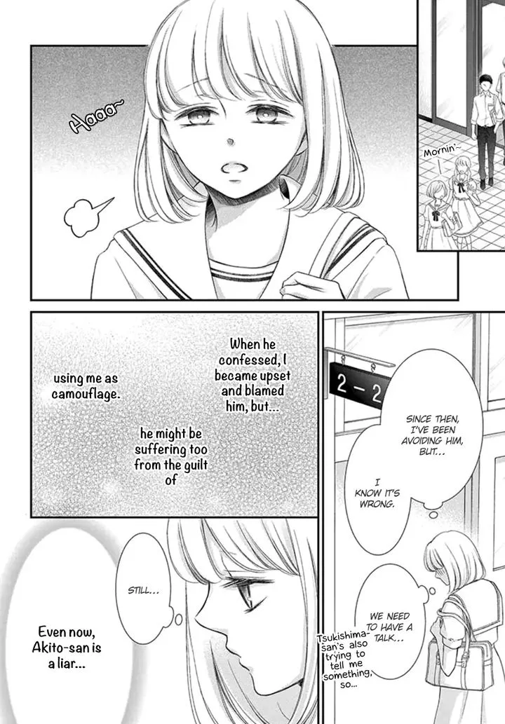Yoi no Yomeiri Chapter 16 page 8
