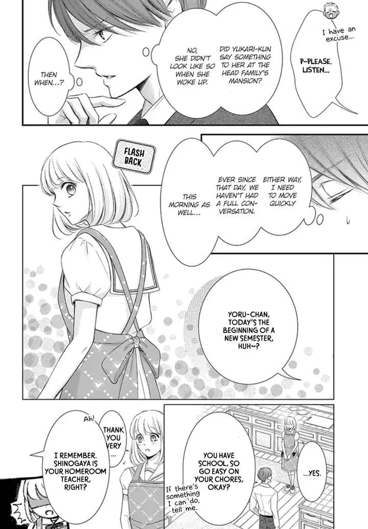 Yoi no Yomeiri Chapter 16 page 6