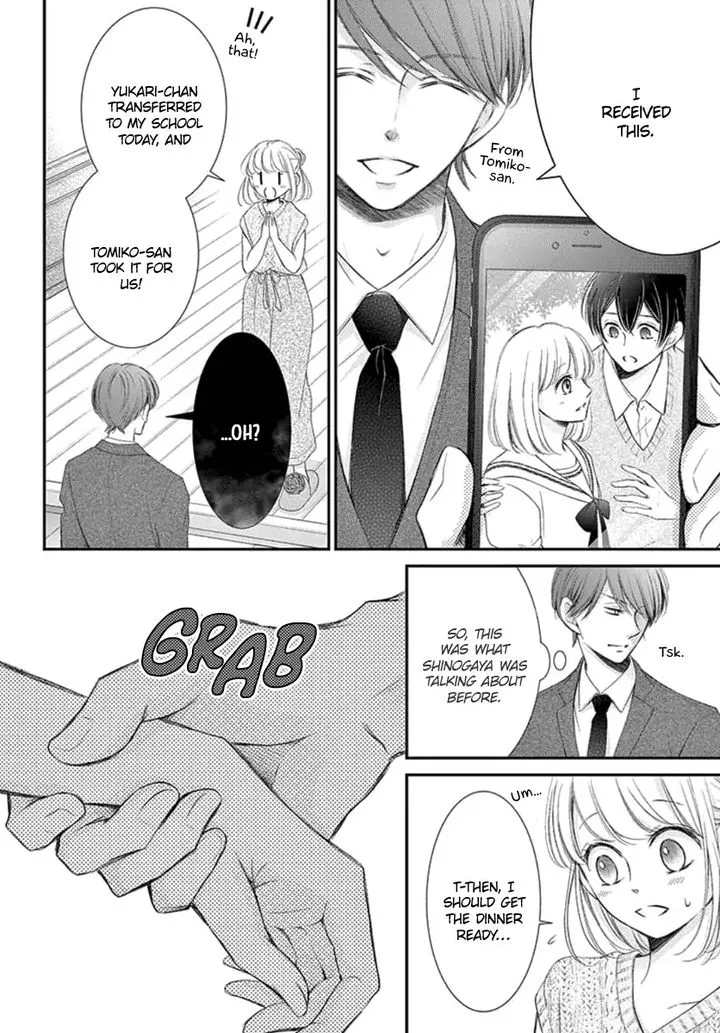 Yoi no Yomeiri Chapter 16 page 24