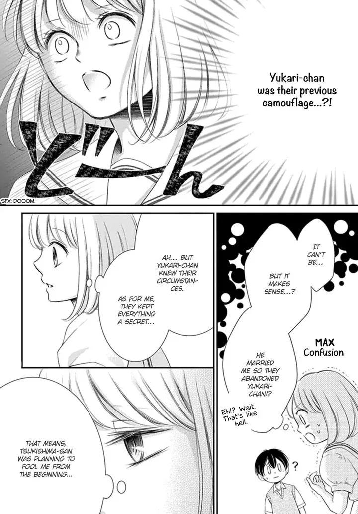 Yoi no Yomeiri Chapter 16 page 14
