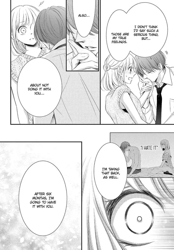 Yoi no Yomeiri Chapter 16 page 32