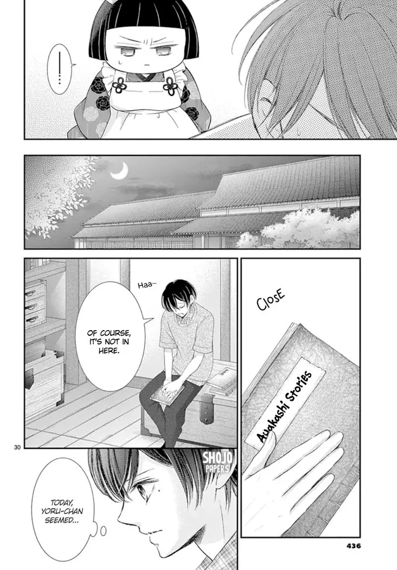 Yoi no Yomeiri Chapter 17 page 29