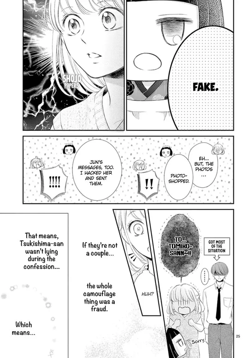 Yoi no Yomeiri Chapter 17 page 24