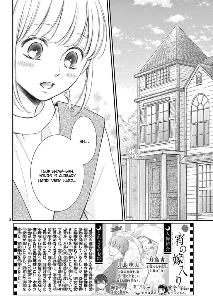 Yoi no Yomeiri Chapter 19 page 2