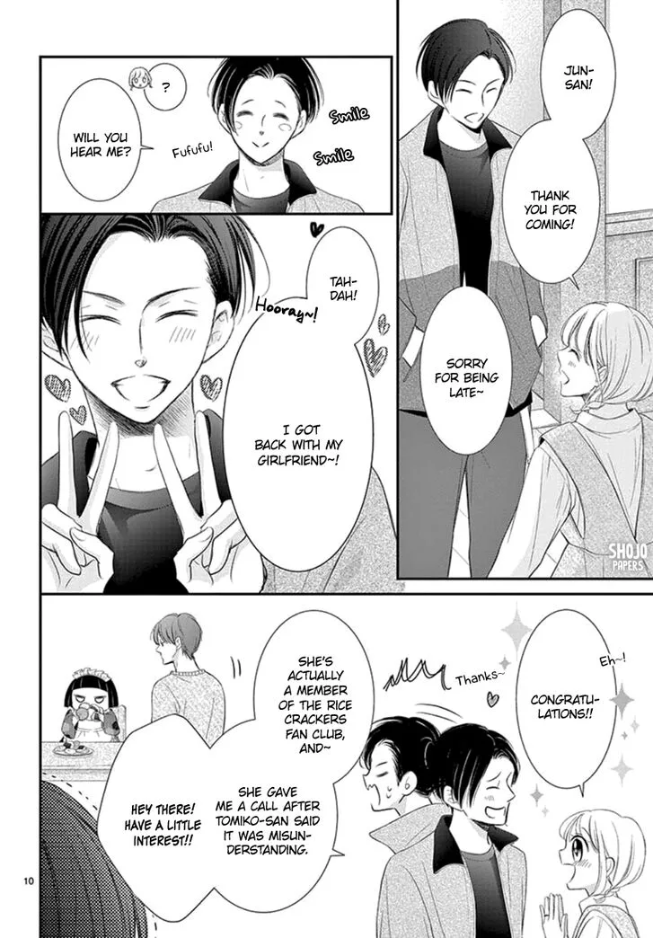 Yoi no Yomeiri Chapter 19 page 10