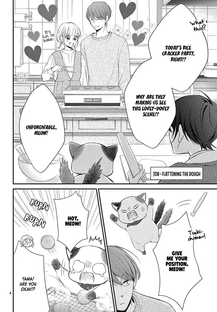 Yoi no Yomeiri Chapter 19 page 4