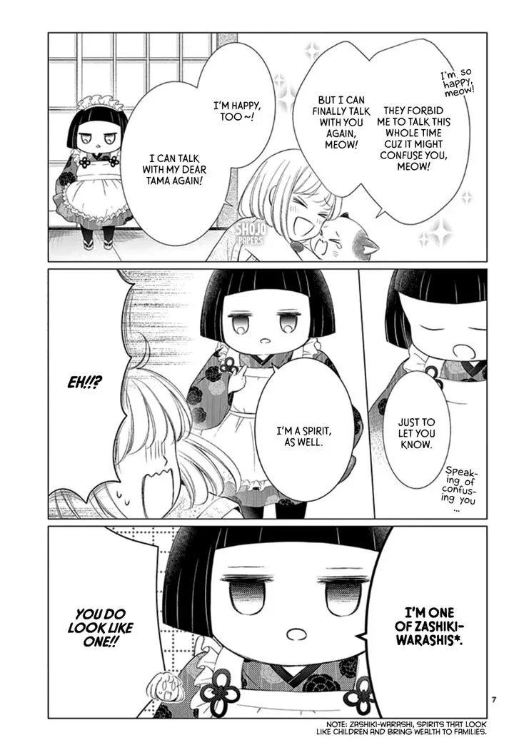 Yoi no Yomeiri Chapter 19 page 7
