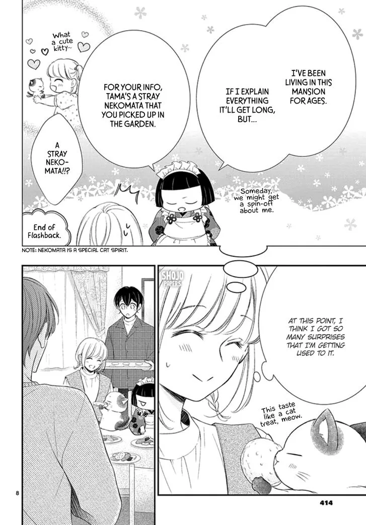 Yoi no Yomeiri Chapter 19 page 8