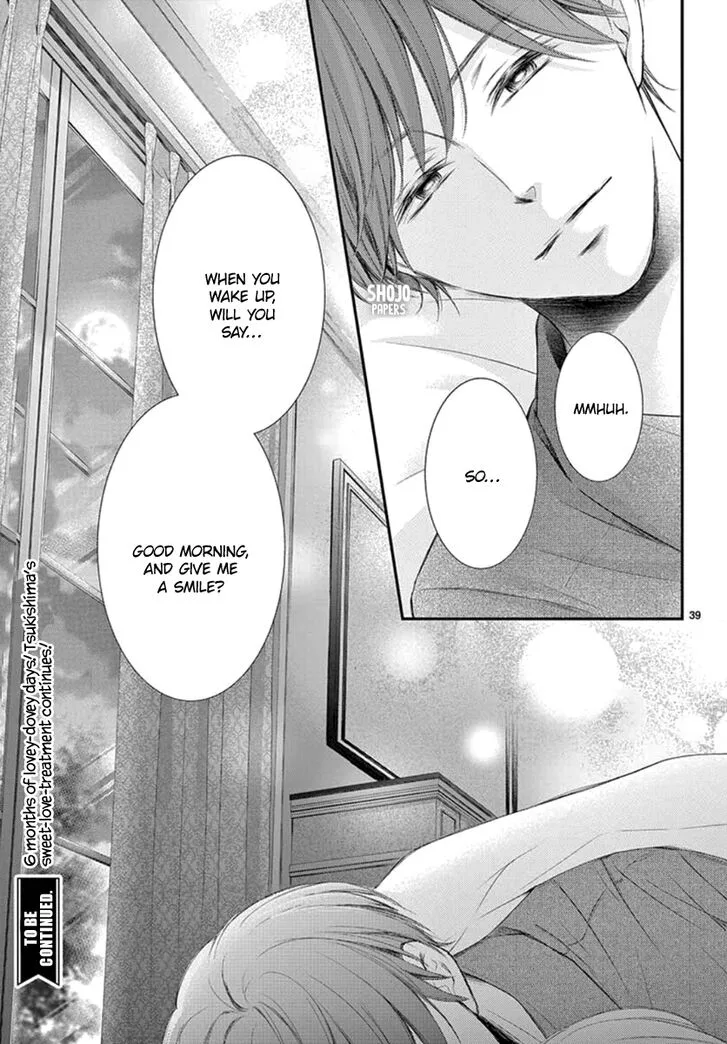Yoi no Yomeiri Chapter 19 page 39