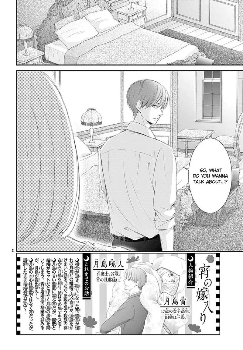 Yoi no Yomeiri Chapter 2 page 2