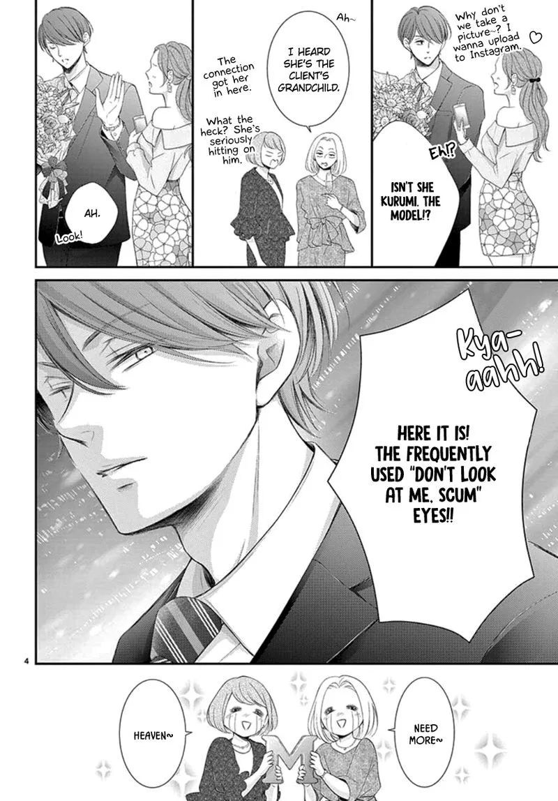 Yoi no Yomeiri Chapter 20 page 5
