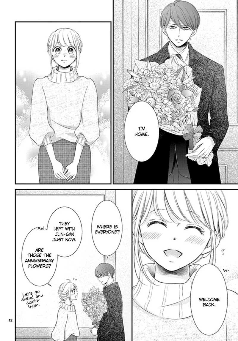 Yoi no Yomeiri Chapter 20 page 13