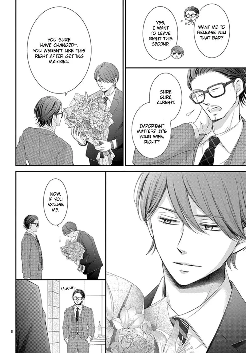 Yoi no Yomeiri Chapter 20 page 7