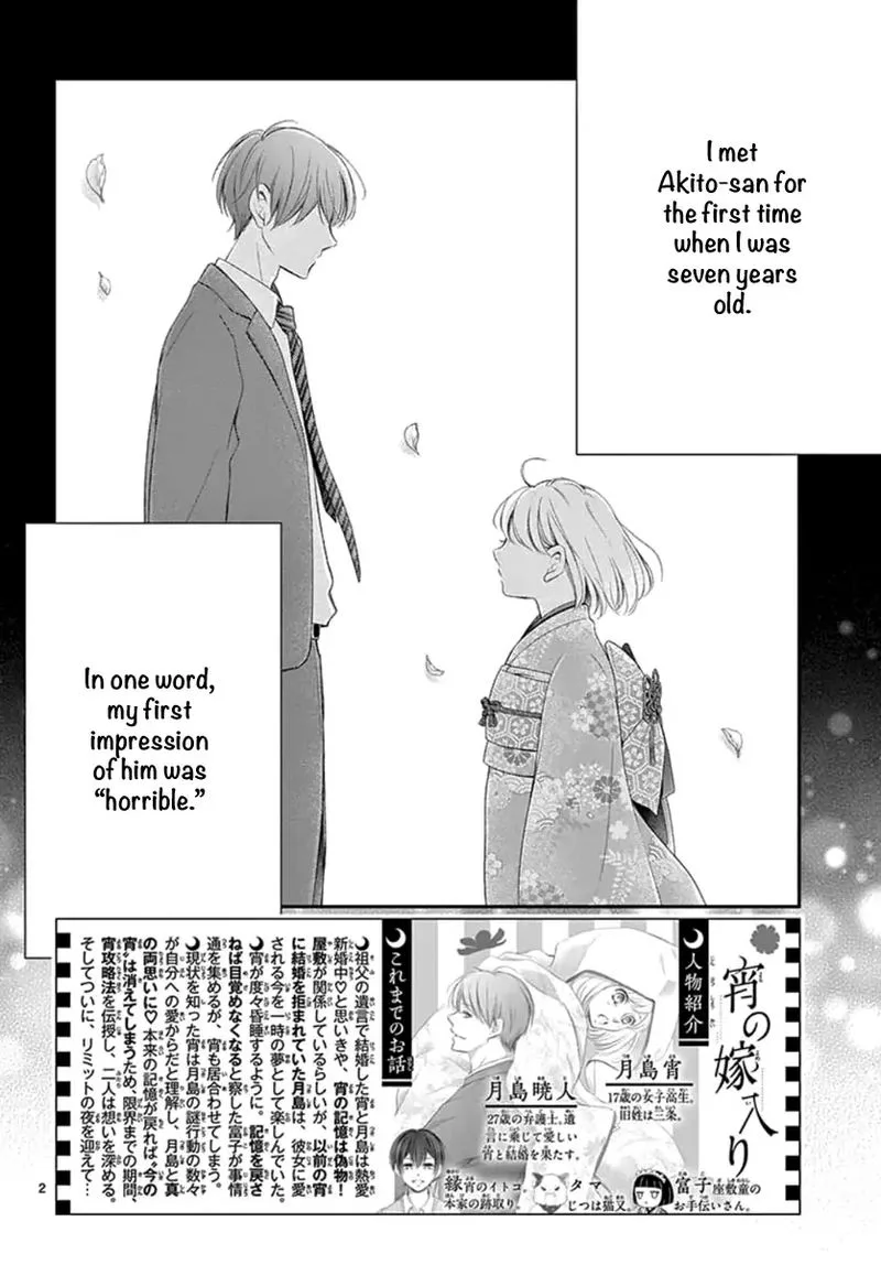 Yoi no Yomeiri Chapter 21 page 2