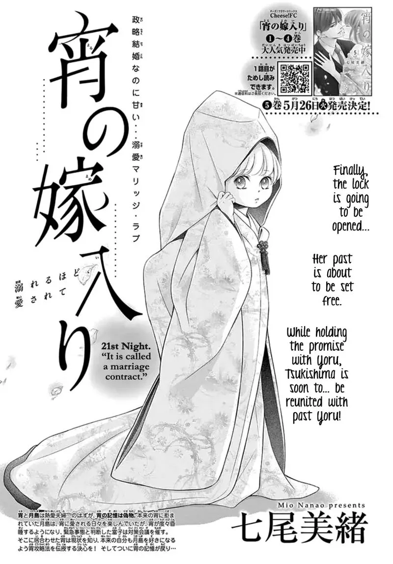 Yoi no Yomeiri Chapter 21 page 1