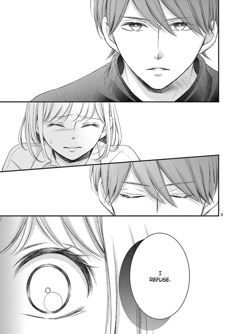 Yoi no Yomeiri Chapter 22 page 3