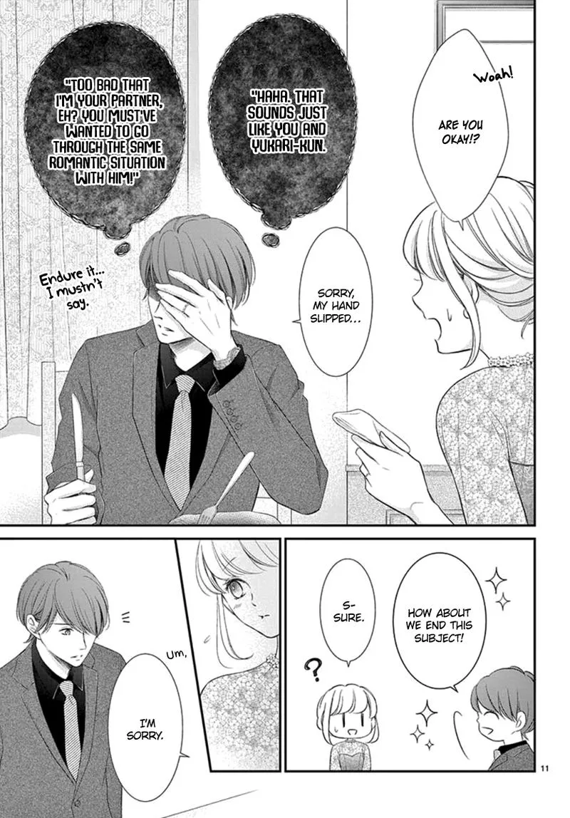 Yoi no Yomeiri Chapter 23 page 11