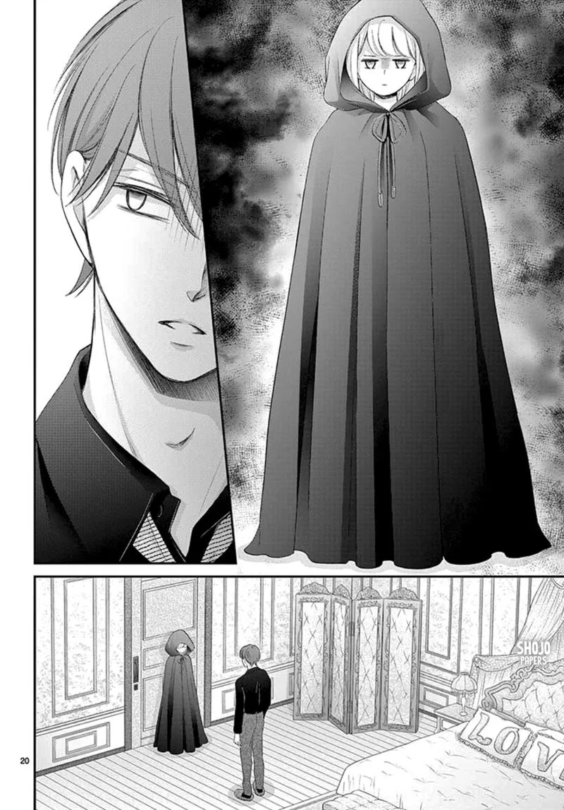 Yoi no Yomeiri Chapter 23 page 20