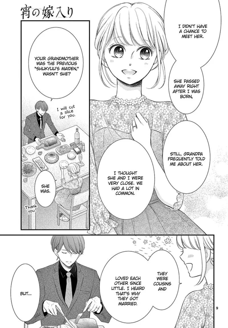 Yoi no Yomeiri Chapter 23 page 9