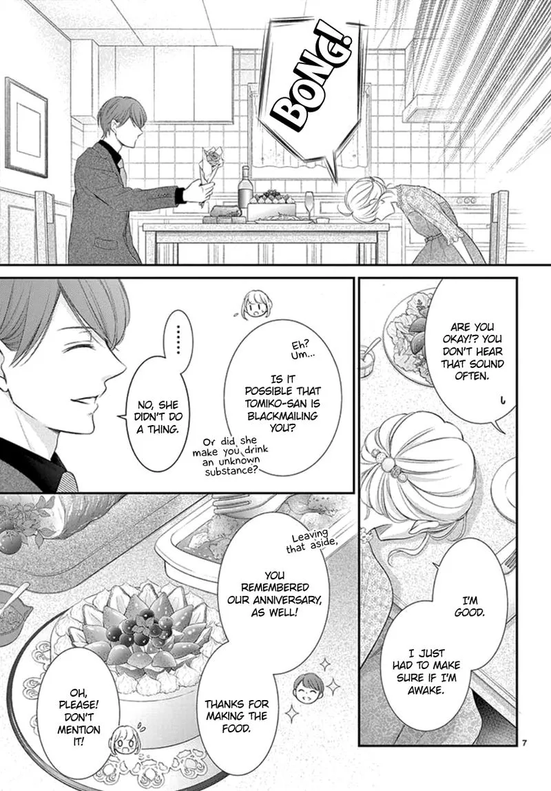 Yoi no Yomeiri Chapter 23 page 7
