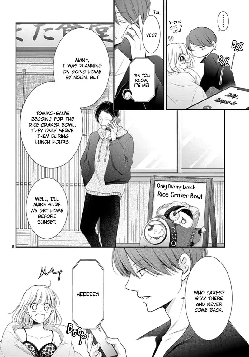 Yoi no Yomeiri Chapter 24 page 8