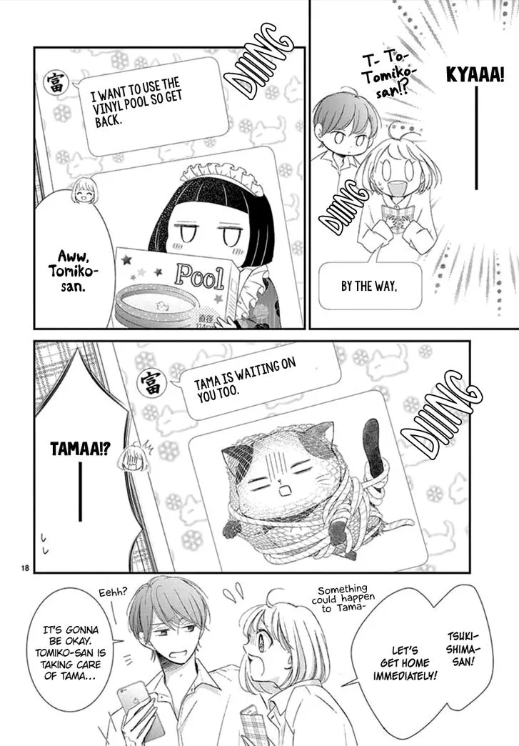 Yoi no Yomeiri Chapter 4 page 18