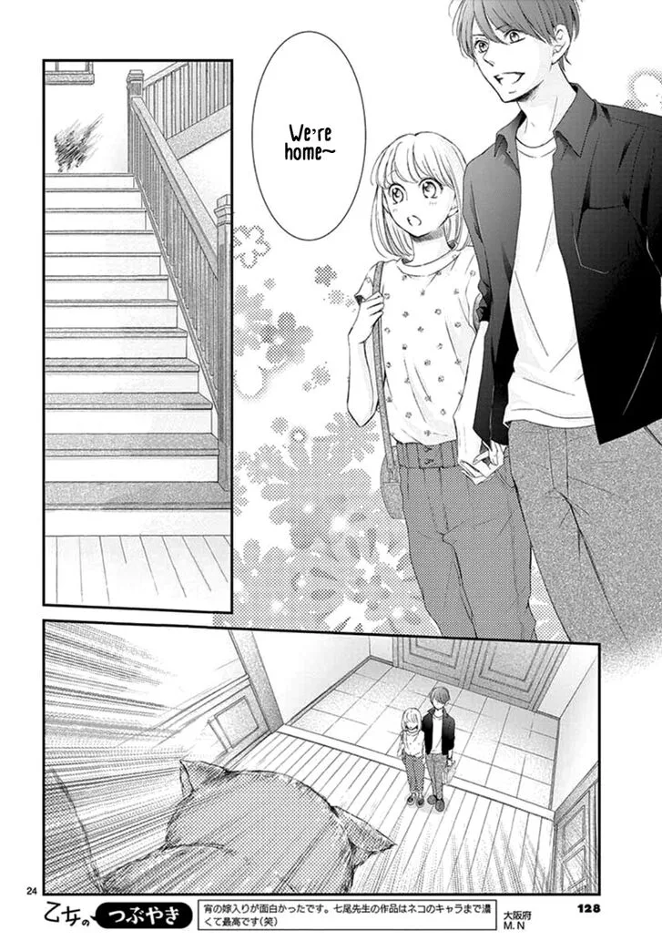 Yoi no Yomeiri Chapter 4 page 24