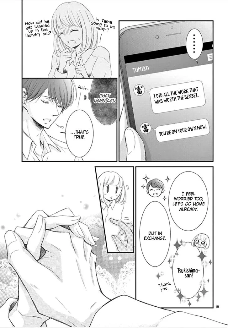 Yoi no Yomeiri Chapter 4 page 19