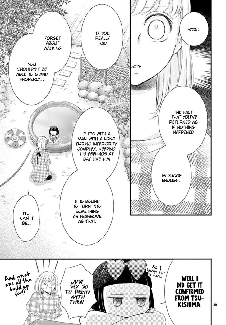 Yoi no Yomeiri Chapter 4 page 29