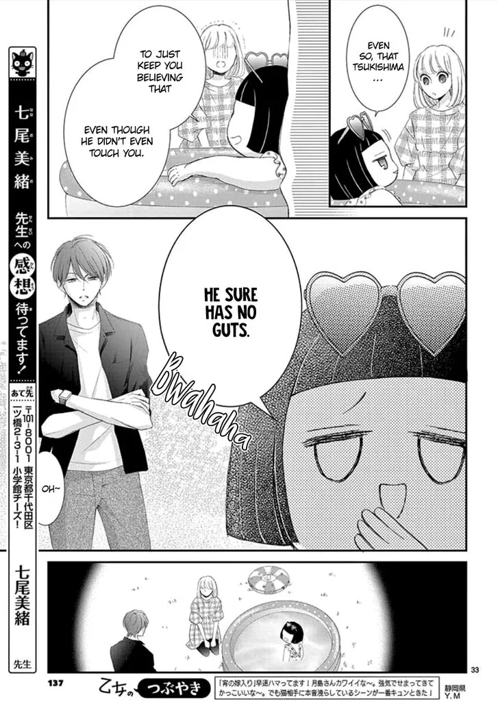 Yoi no Yomeiri Chapter 4 page 33