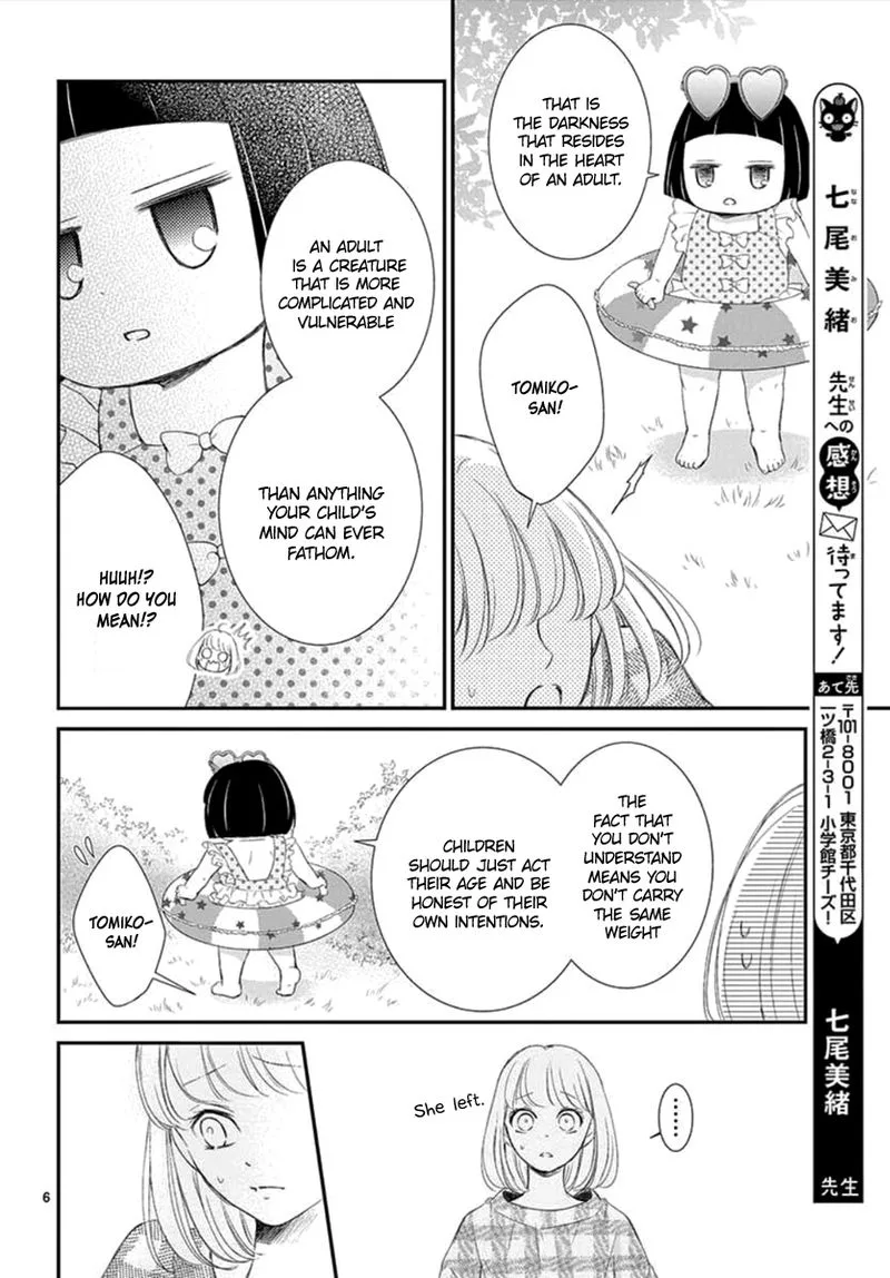 Yoi no Yomeiri Chapter 5 page 6