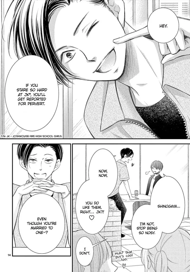 Yoi no Yomeiri Chapter 5 page 14