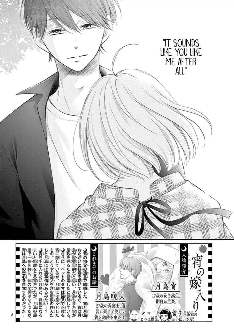 Yoi no Yomeiri Chapter 5 page 2