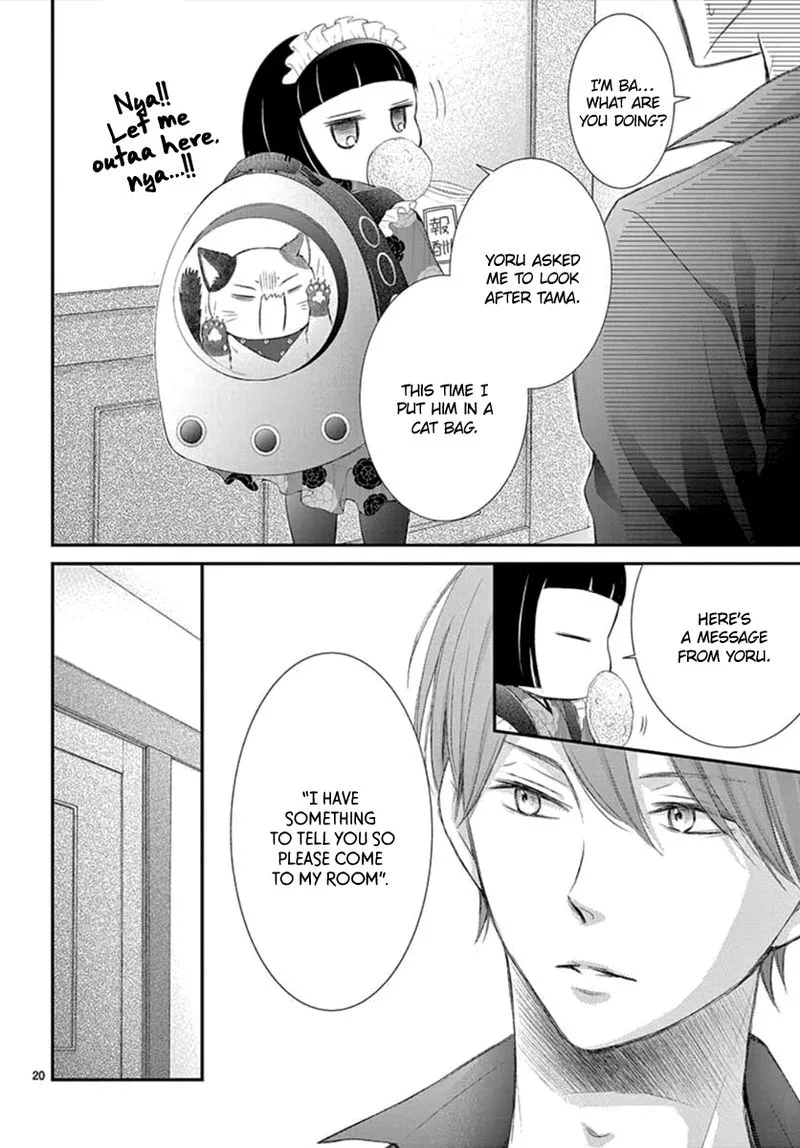 Yoi no Yomeiri Chapter 5 page 20