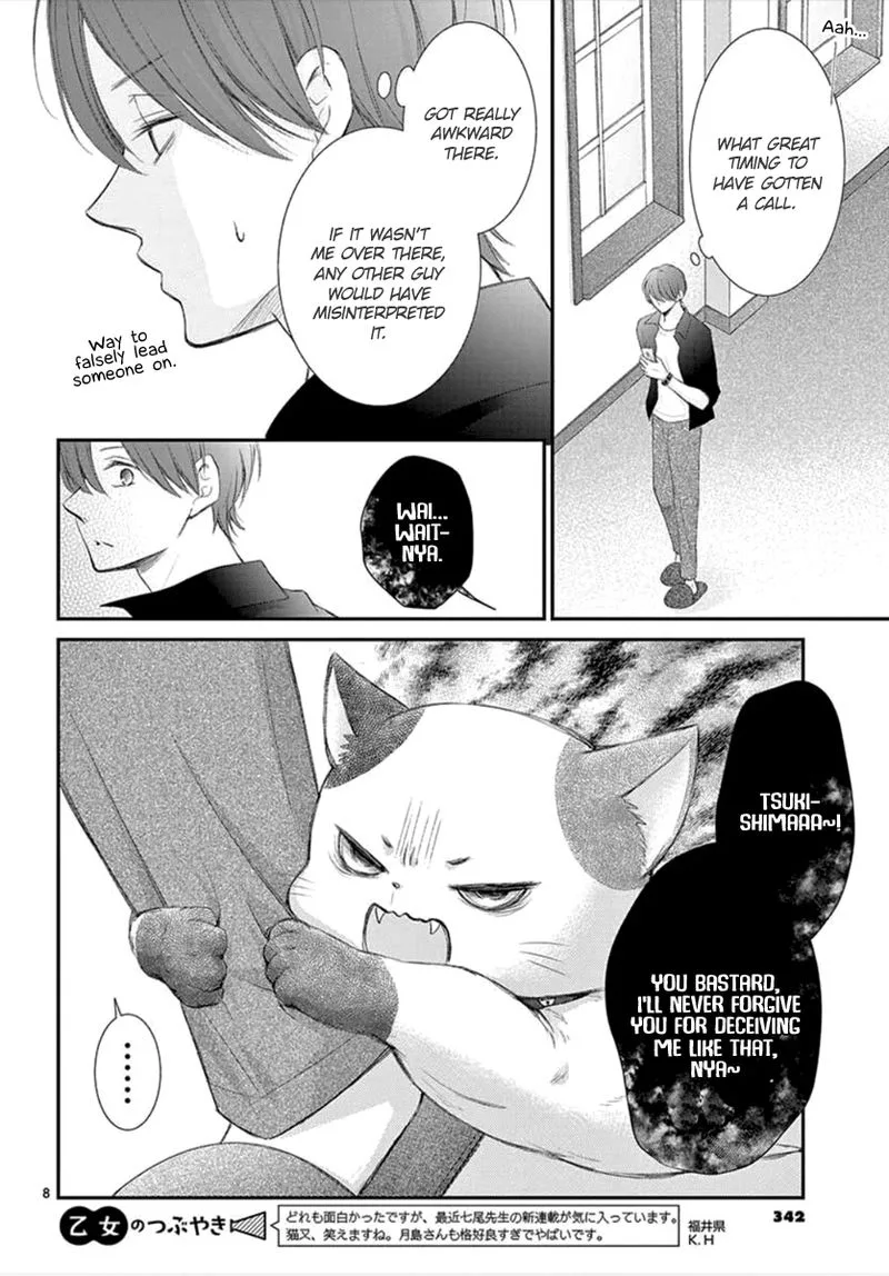 Yoi no Yomeiri Chapter 5 page 8
