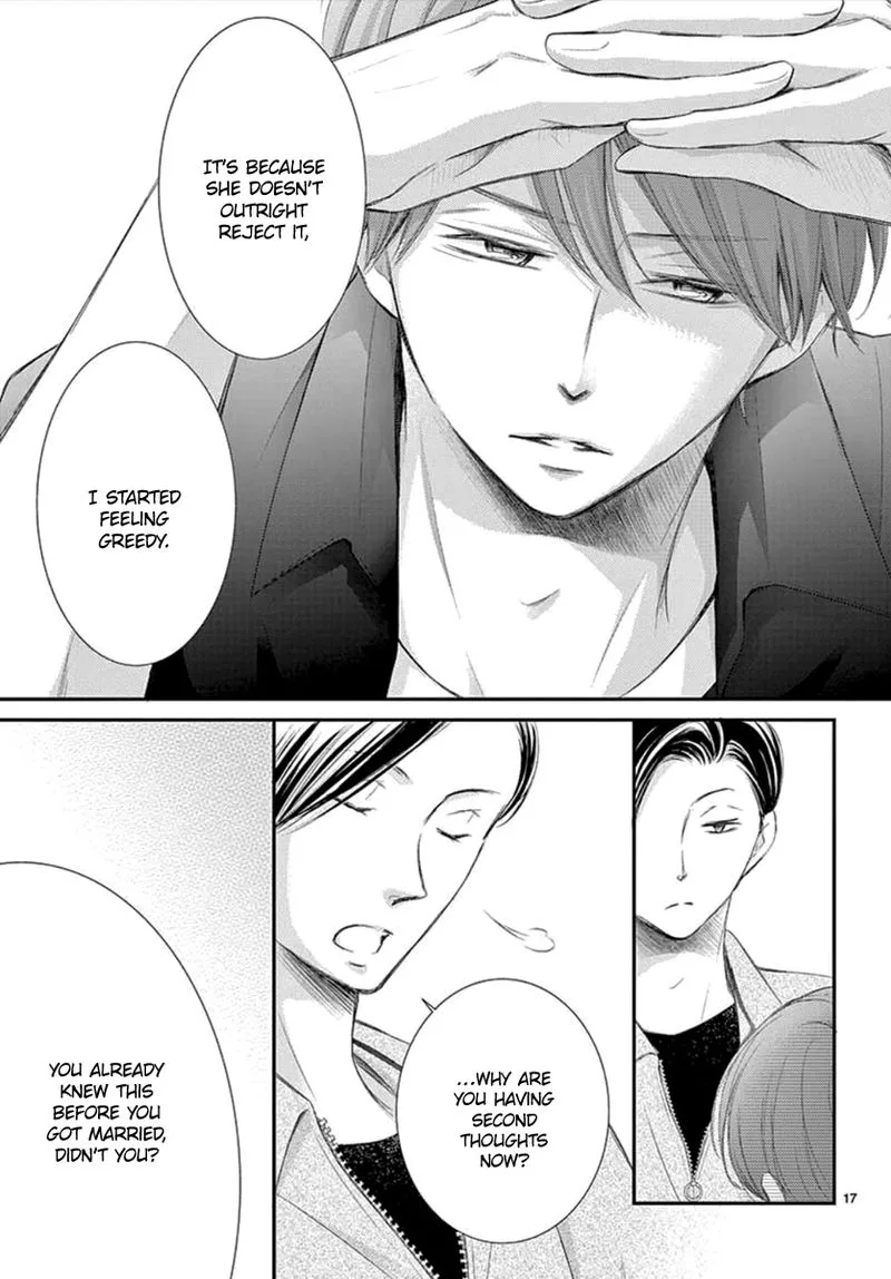Yoi no Yomeiri Chapter 5 page 17