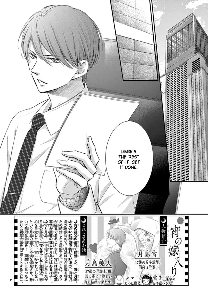 Yoi no Yomeiri Chapter 6 page 2